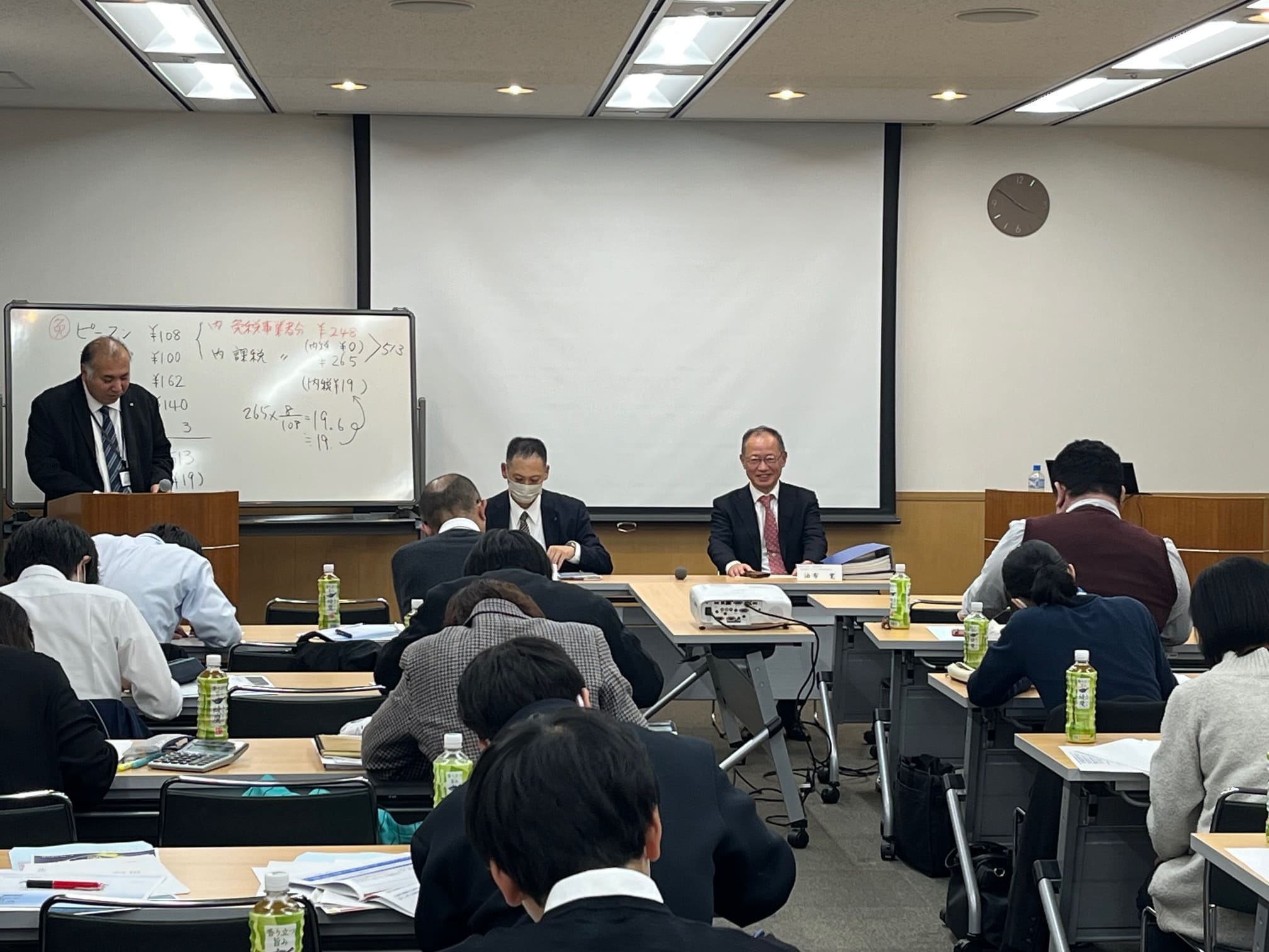 公営企業総研セミナー｜公営企業の消費税研修