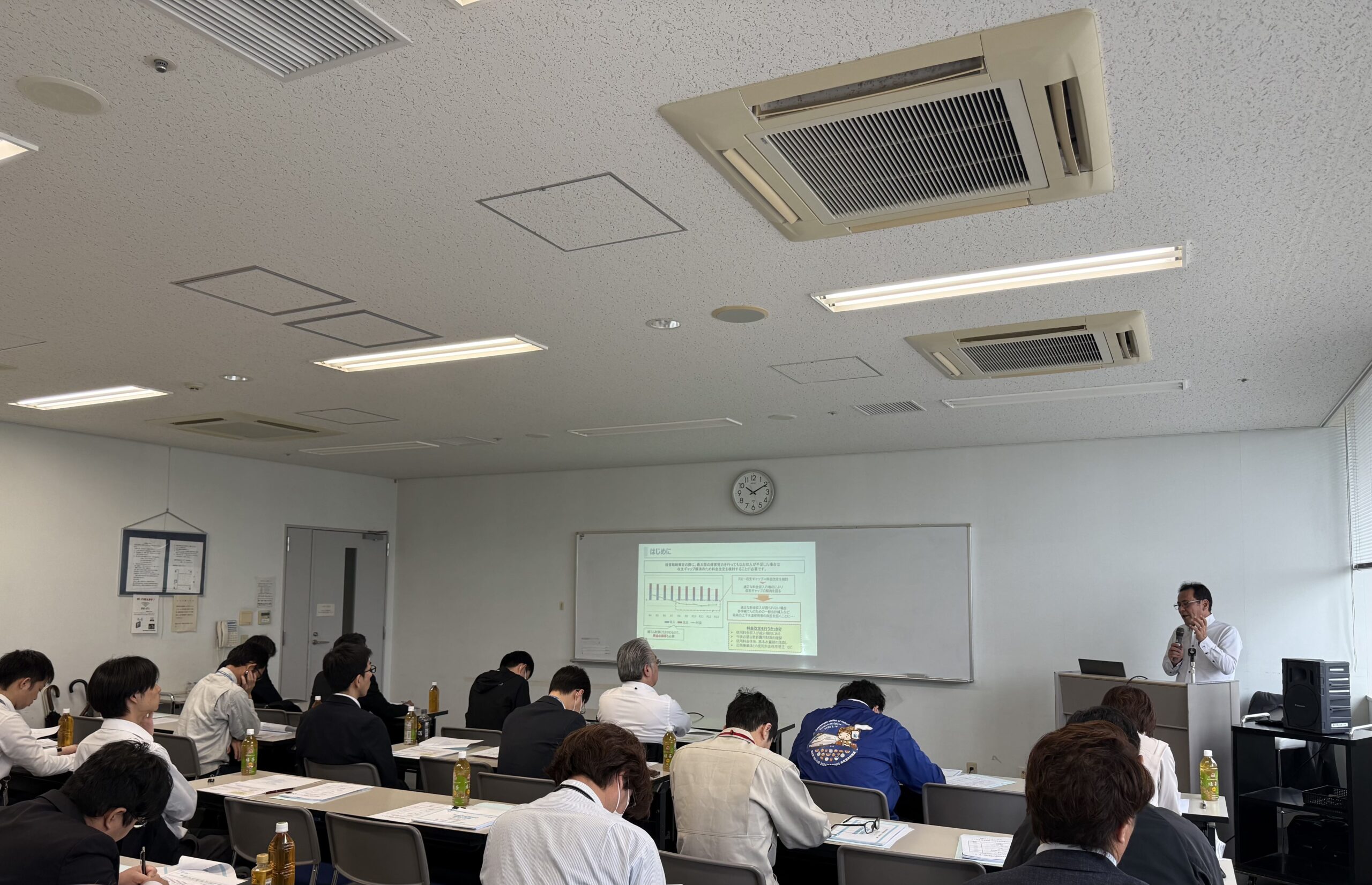 公営企業総研セミナー｜上下水道経営戦略・料金改定セミナー